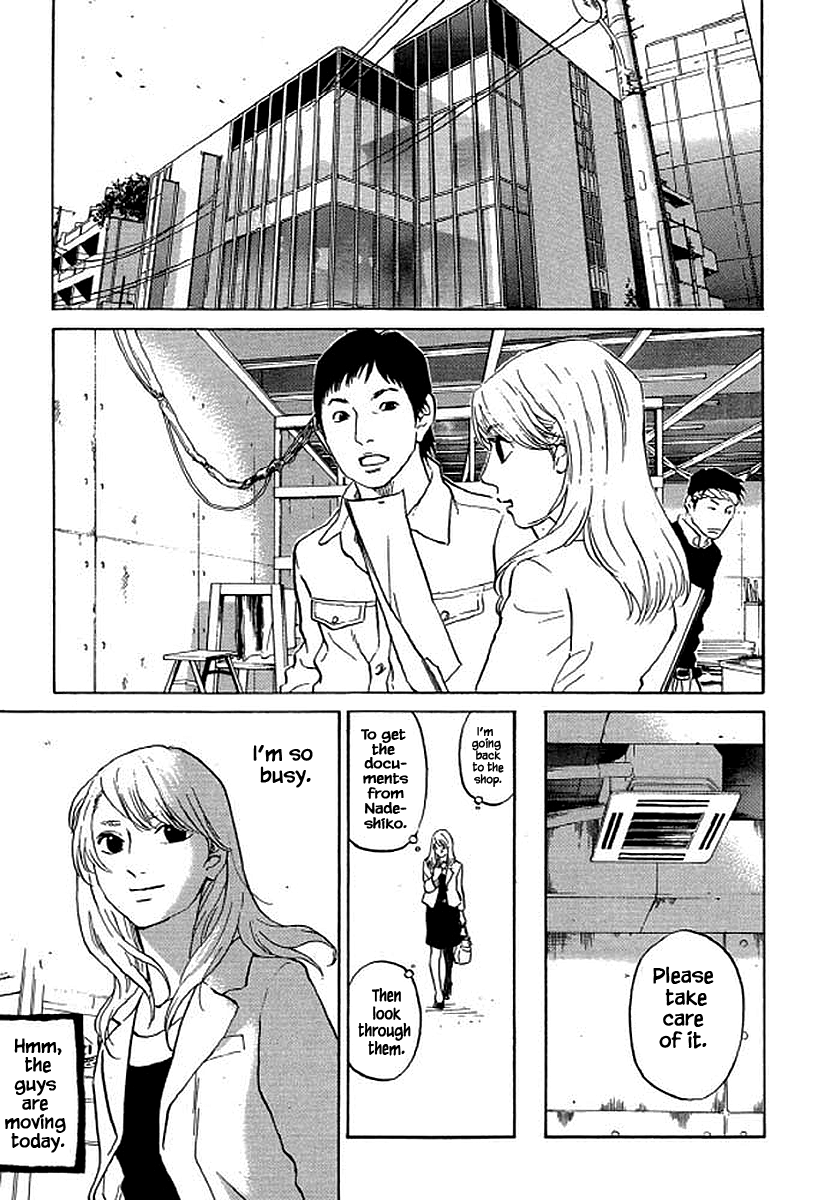 Shima Shima (YAMAZAKI Sayaka) Chapter 82 2